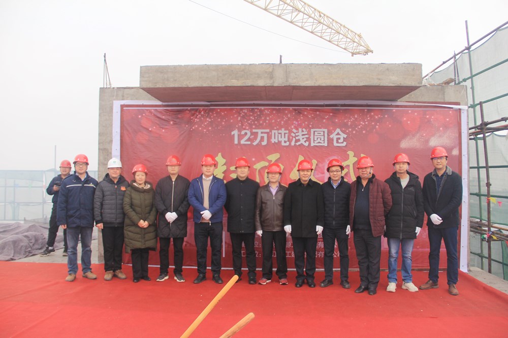张家港粮油产业园12万吨浅圆仓项目顺利封顶